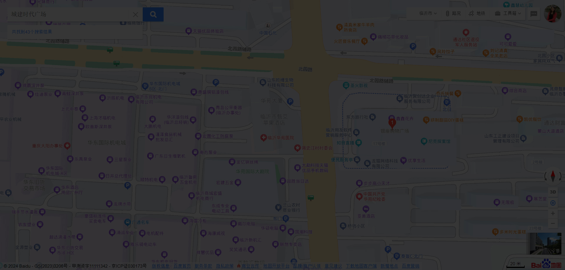城建時(shí)代廣場