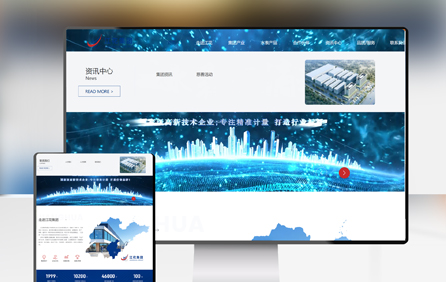 江花水表網(wǎng)站建設(shè)