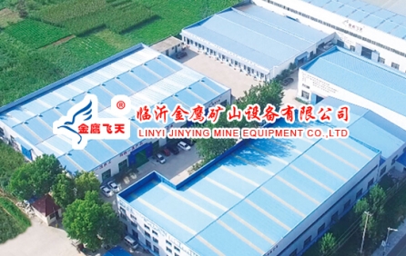 金鷹礦山設(shè)備