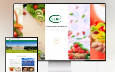 臨沂土畜產(chǎn)進(jìn)出口網(wǎng)站制作