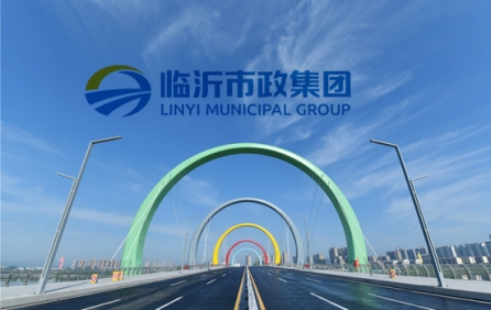 臨沂市政集團網(wǎng)站建設(shè)