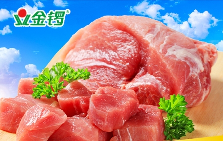 臨沂新程金鑼肉制品集團(tuán)