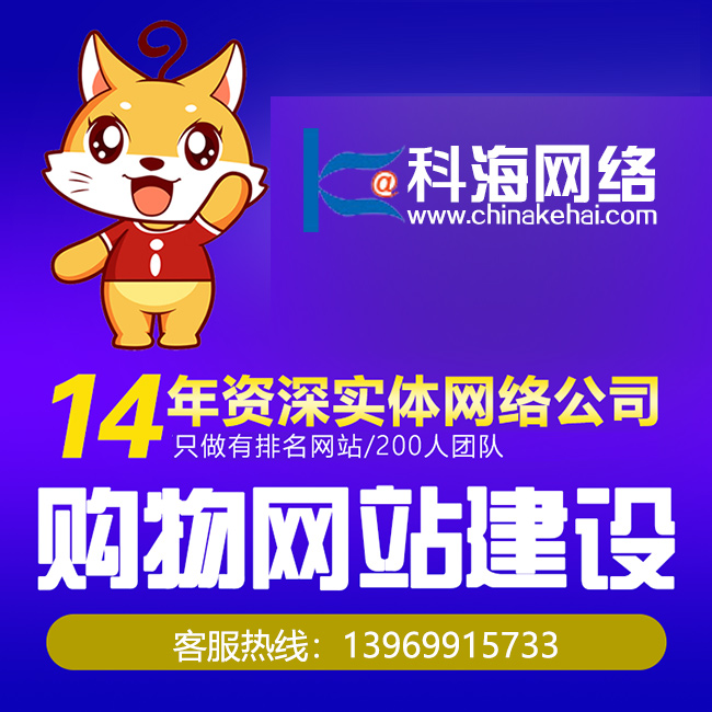 臨沂網(wǎng)絡(luò)公司教你怎么制造自己的網(wǎng)站
